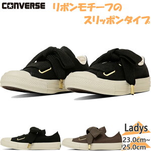 Ro[X fB[X ALL STAR RIBBONLACE SLIP OX I[X^[ {[X Xbv Xj[J[ C V[Y Xb| ubN   CONVERSE 31316010 31316011