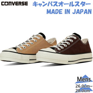 Ro[X Y fB[X CANVAS ALL STAR J OX LoX I[X^[ Xj[J[ C V[Y { Y  CONVERSE 31315480