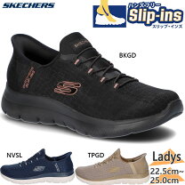 楽天市場】skechers スリップイン（靴サイズ（cm）24.0）（靴）の通販