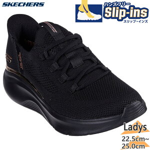 XPb`[Y fB[X BOBS B LOVE-TRUE DELIGHT {uX u Xj[J[ C V[Y XbvCY nYt[ ubN   SKECHERS 117617
