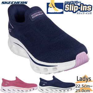 �X�P�b�`���[�Y ���f�B�[�X GO WALK GLIDE-STEP 2.0-ANNETTE �S�[�E�H�[�N �O���C�h�X�e�b�v �X�j�[�J�[ �C �V���[�Y �X���b�v�C���Y �l�C�r�[ �������� SKECHERS 125120