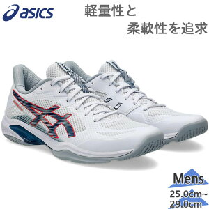 AVbNX Y BLADE FF 2 u[h oh~g C V[Y Z o[ 싅 nh{[ ChA ̈  zCg   asics 1071A117