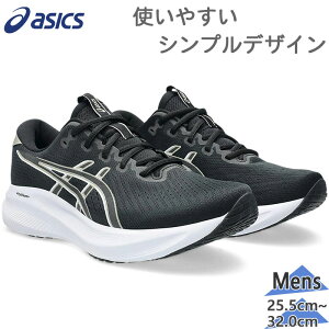 4E EXTRA WIDE Ch L AVbNX Y GEL-EXCITE 11 GLTCg Xj[J[ C V[Y jO WMO g[jO  ubN   asics 1011C079