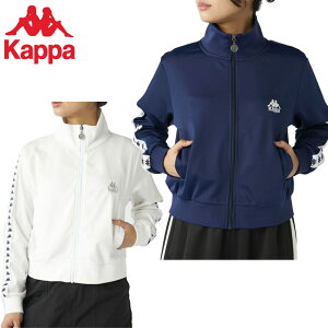 Kappa カッパ ニッキー レディース バンダ ジャージトラックJK アパレル AUTHENTIC トラックジャケット ショート丈 長袖 ジャージ素材 ホワイト 白 ネイビー 送料無料 NIKKI 215684
