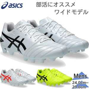 L Ch AVbNX Y DS LIGHT CLUB WIDE TbJ[ C V[Y Z  XpCN zCg  CG[ F  asics 1103A097