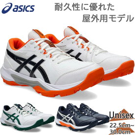 アシックス メンズ GEL-PEAK 3 ゲルピーク ハンドボール シューズ 競技 部活 屋外 ローカット ホワイト 白 ネイビー 送料無料 asics 1113A057