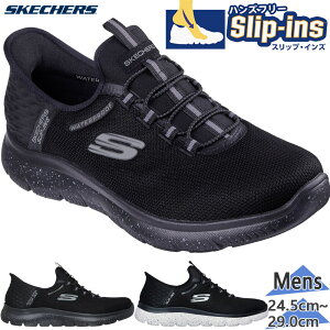 4E L Ch XPb`[Y Y SUMMITS-CORBOS T~bc Xj[J[ C V[Y XbvCY nYt[ h ubN   SKECHERS 232962W