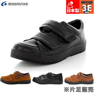 Б̔ 3E L Ch [X^[ Y VXebv04 Xj[J[ C V[Y { Ή nr ʃt@Xi[ tI[v ubN  uE F  MoonStar