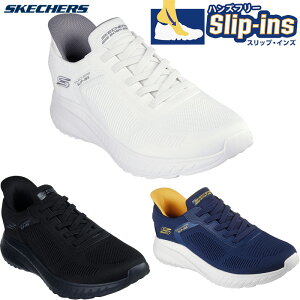 �X�P�b�`���[�Y �����Y �n���Y�t���[ �X���b�v�C���Y �{�u�X �X�|�[�g �X�N���b�h �J�I�X �\���b�h �X�e�b�v �X�j�[�J�[ �C �V���[�Y �z���C�g �� �u���b�N �� �l�C�r�[ �������� SKECHERS 118312