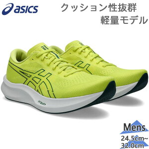 AVbNX Y EvoRide Speed 3 Xj[J[ C V[Y jO WMO g[jO O[   asics 1011B969