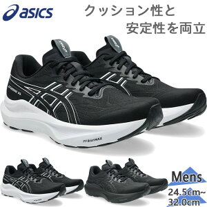 L AVbNX Y GT-2000 14 EXTRA WIDE Xj[J[ C V[Y jO WMO g[jO ubN   asics 1011C057