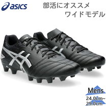 楽天市場】アシックス サッカー スパイク 27.5の通販
