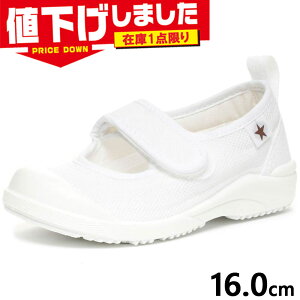 ݌1_ 16.0cm 2E [X^[ WjA LbY MS gX^[ 02 j̎q ̎q XN[ 㗚 C C V[Y ʃt@Xi[ }WbNe[v wZ zCg  MoonStar