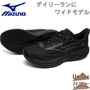4E相当 幅広 ワイド ミズノ メンズ レディース ウエーブライダー29 SW スニーカー 靴 シューズ ランニング ジョギング トレーニング レース 部活 ブラック 黒 送料無料 Mizuno J1GC2565