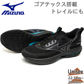 ミズノ メンズ レディース ウエーブライダーGTX 3 スニーカー 靴 シューズ ランニング ジョギング トレーニング トレイル ゴアテックス 防水 ブラック 黒 送料無料 Mizuno J1GC2577