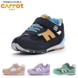 キャロット ジュニア キッズ CR C2326HI ダーグ 男の子 女の子 靴 シューズ ムーンスター moonstar 抗菌 防臭 レトロジョグ つま先ゆったり ゴム紐 ネイビー 送料無料 CARROT