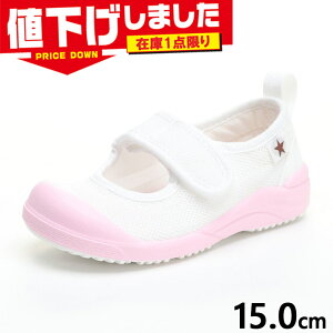 ݌1_ 15.0cm 2E [X^[ WjA LbY MS gX^[ 02 j̎q ̎q XN[ 㗚 C C V[Y ʃt@Xi[ }WbNe[v wZ sN MoonStar