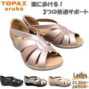 3E L Ch gp[Y fB[X gp[YAR TOPAZ aruko T_ C V[Y RtH[g ubN  O[ sN S[h DF  TOPAZ 2335A