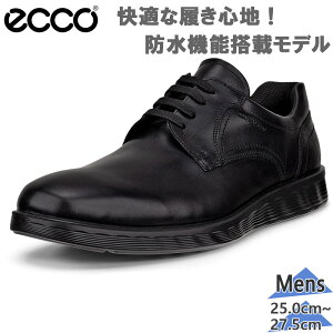 エコー メンズ ECCO S LITE HYBRID ライト ハイブリッド ビジネス 靴 シューズ 結婚式 冠婚葬祭 防水 レザー 本革 ブラック 黒 送料無料 ECCO 520434