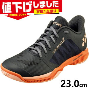 �݌�1�_���� 23.0cm 3E ���L ���C�h ���l�b�N�X �����Y ���f�B�[�X �p���[�N�b�V���� �R���t�H�[�g Z �C �V���[�Y �o�h�~���g�� ���Z ���[�J�b�g ���� �O���[ �D�F �������� YONEX SHBCFZ3