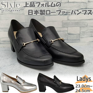 WF[r[Y fB[X pvX C V[Y rbgt [t@[ `L[q[ i r ꂢ JWA ubN  Vo[  style JELLY BEANS SJB-1003