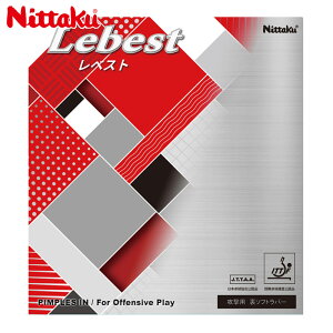 jb^N Y fB[X xXg 싅 ANZT[ Z o[ \tg ^ X|[c ubN  bh  Nittaku NR-8600