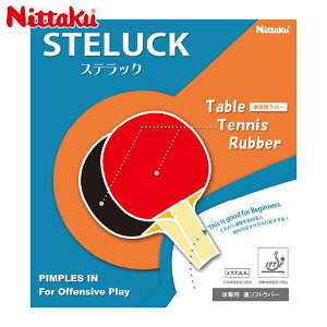 jb^N Y fB[X XebN 싅 ANZT[ Z o[ \tg ^ X|[c ubN  bh  Nittaku NR-8601