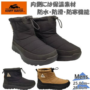 �N���t���C���[ �����Y �u�[�c �C �V���[�Y �X�m�[�u�[�c �h�� �g���� �h�� ����ɂ��� 4cm×4���Ԗh�� �R�ۖh�L �V���v�� �J�W���A�� �u���b�N �� �u���E�� ���F �������� KRIFF MAYER KRI-9885
