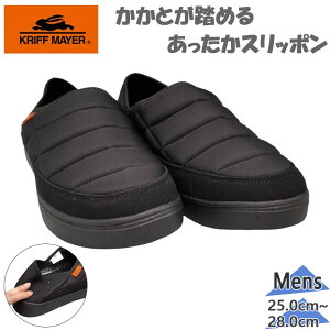 クリフメイヤー メンズ スニーカー 靴 シューズ スリッポン モック かかとが踏める 2WAY 暖かい 保温 防寒 撥水 キャンプ アウトドア カジュアル ブラック 黒 送料無料 KRIFF MAYER KRI-9827