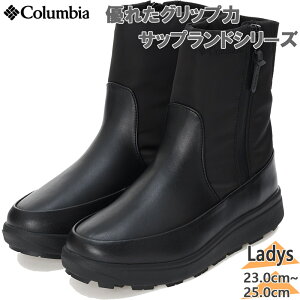 コロンビア レディース サップランド スリー ディーヴァ サイドジップ ウォータープルーフ オムニヒートインフィニティ ブーツ 靴 シューズ 防水 防寒 ブラック 黒 送料無料 Columbia YL8933