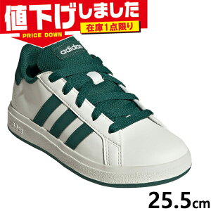 在庫1点限り 25.5cm アディダス ジュニア キッズ グランドコート ライフスタイル テニス レースアップ 男の子 女の子 靴 シューズ ホワイト 白 送料無料 adidas JQ0704