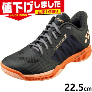 ݌1_ 22.5cm 3E L Ch lbNX Y fB[X p[NbV RtH[g Z V[Y oh~g [Jbg  O[ DF  YONEX SHBCFZ3