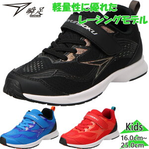 u WjA LbY JJ-216 j̎q ̎q C V[Y Xj[J[ }WbNe[v xN ^ ʊw V\N ubN  u[ bh    syunsoku SJJ2160