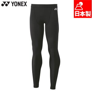 lbNX Y fB[X jOXpbc oh~g EFA Z ejX {gX tBbglX jO ~p h { ubN   YONEX STBF2017