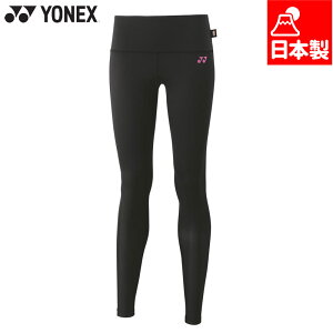 lbNX fB[X EBYOXpbc oh~g EFA Z ejX {gX tBbglX jO ~p h { ubN   YONEX STBF2517