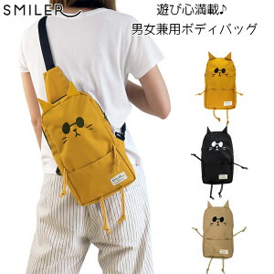 X}C[ Y fB[X jp{fBobO CAT Buddy Bag obO  JWA 킢  L lR ubN  CG[ x[W F  SMILER CAT-BDY