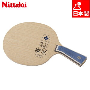 jb^N Y fB[X ei[V 싅 Z ANZT[ Pbg VF[Nnh X|[c {  Nittaku NC-0514