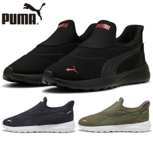 v[} Y fB[X SOFTRIDE RX~bN EASE IN Xj[J[ C V[Y JWA y [Jbg ubN  lCr[  PUMA 402631