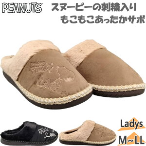 s[ibc fB[X SNOOPY Xk[s[ T_ C V[Y NbO   Xbp [V[Y  킢 ubN  uE F  PEANUTS PN8366