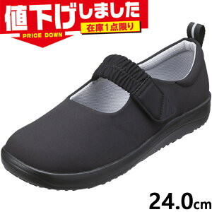 ݌1_ 24.0cm 5E L Ch pW[ fB[X Xj[J[ V[Y V[Y }WbNe[v ʃt@Xi[ _炩\[ y ubN   Pansy 4429