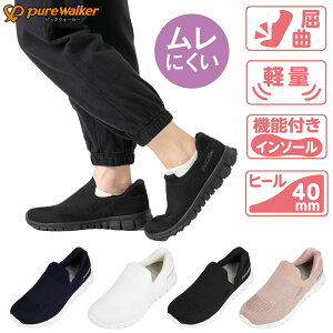 2E sAEH[J[ fB[X XChtBbg Xj[J[ C V[Y y  RȂ zCg  ubN  lCr[ sN  pure walker PW1502