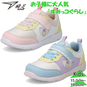 �u�� �W���j�A �L�b�Y �j�̎q ���̎q �L�����N�^�[ �C �V���[�Y �X�j�[�J�[ �}�W�b�N�e�[�v ���݂��R���炵 �s���N �������� syunsoku SKF2590