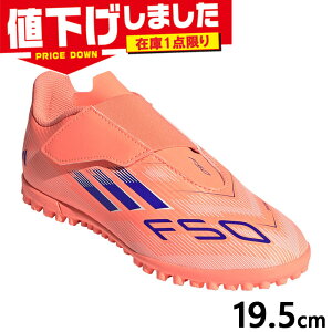 ݌1_ 19.5cm AfB_X WjA LbY F50 CLUB VEL TF J TbJ[ C V[Y XpCN Lʃt@Xi[ lH ^[t g[jO IW  adidas JI0035