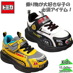 �g�~�J �W���j�A �L�b�Y �{�[�C�Y �j�̎q �C �V���[�Y ��蕨 �p�g�J�[ ���ݎԗ� �H�� �}�W�b�N�e�[�v �g�~�J �� �z���C�g �� �C�G���[ ���F �������� TOMICA 10732 10733