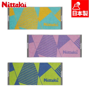 jb^N Y fB[X |S~bh^I 싅 Z ANZT[ ^I tFCX^I X|[c^I WK[hD { u[  sN O[  Nittaku NL-9289