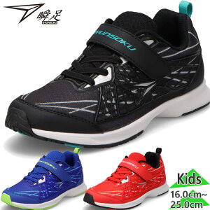 �u�� �W���j�A �L�b�Y JJ-241 �j�̎q �C �V���[�Y �����j���O�V���[�Y �X�j�[�J�[ �}�W�b�N�e�[�v �x���N�� �^�� �ʊw �u���b�N �� �u���[ ���b�h �� �� �������� syunsoku SJJ2410