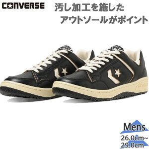 �R���o�[�X �����Y WEAPON CC AG OX �E�G�|�� �X�j�[�J�[ �C �V���[�Y ���[�J�b�g �o�X�P�b�g�{�[���V���[�Y �u���b�N �� �������� CONVERSE 33702691