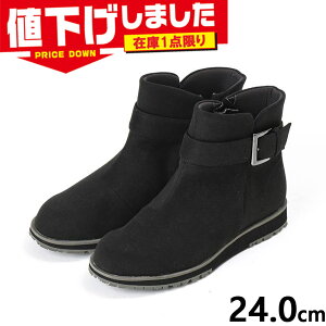 �݌�1�_���� 24.0cm 4E���� ���L ���C�h �A�L���A�[�Y ���f�B�[�X �S�V��^�J�W���A���u�[�c �u�[�c �C �V���[�Y �V���[�g �S�A�e�b�N�X �h�� �y�� �u���b�N �� �������� AcureZ AO10247