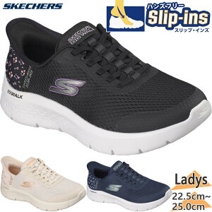 �X�P�b�`���[�Y ���f�B�[�X GO WALK FLEX - LILY ROSE �S�[�E�H�[�N �t���b�N�X �X�j�[�J�[ �C �V���[�Y �X���b�v�C���Y �n���Y�t���[ �u���b�N �� �l�C�r�[ �������� SKECHERS 125525