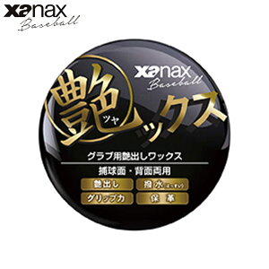 野球 グローブ ワックス」の人気商品一覧・価格比較 - 価格.com